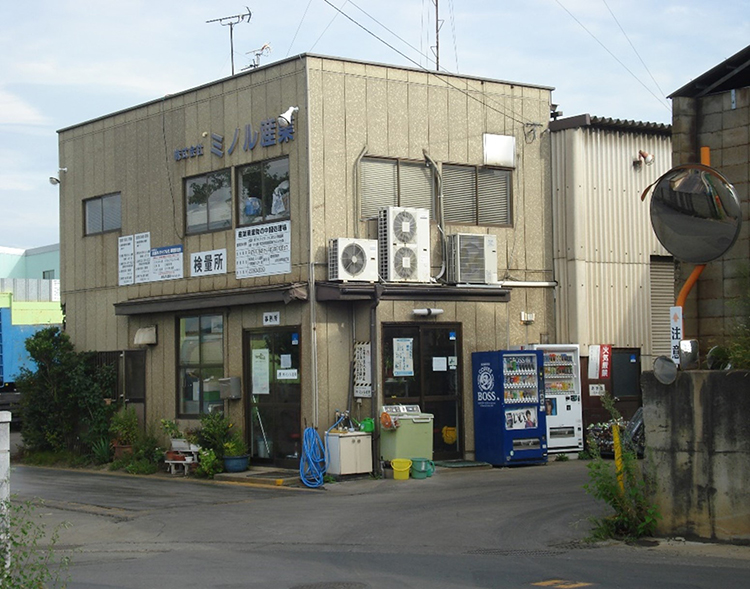 本社事務所・工場